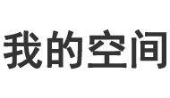 新視角焦點