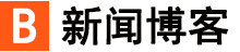 新視角焦點